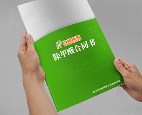 完善的售后服務(wù)